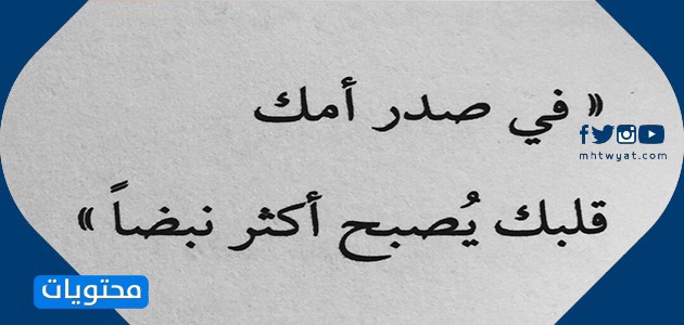 صور عيد الام