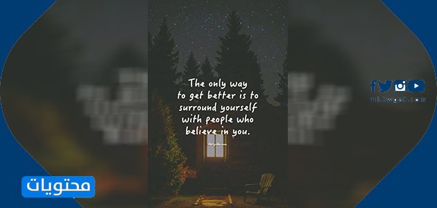 عبارات انجليزية قصيرة مترجمة