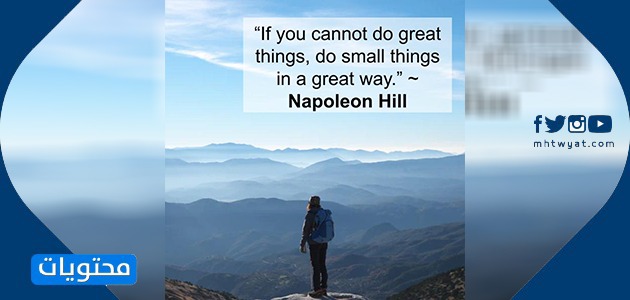 عبارات انجليزية قصيرة مترجمة