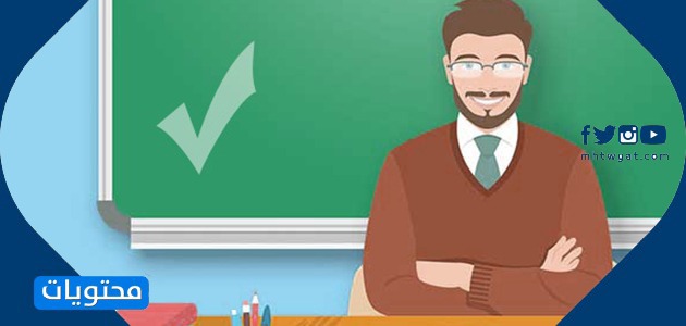 عبارات تساعد في تحسين البيئة التعليمية