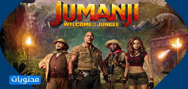 افضل افلام المغامرات في الغابات