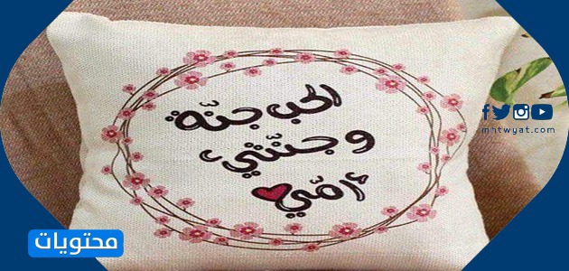 كلام جميل للأم قصير3