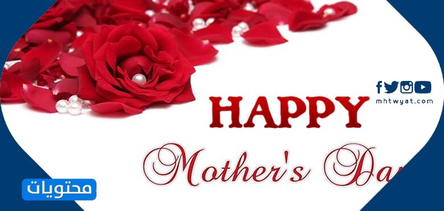 كلمات ذات مغزى لعيد الأم