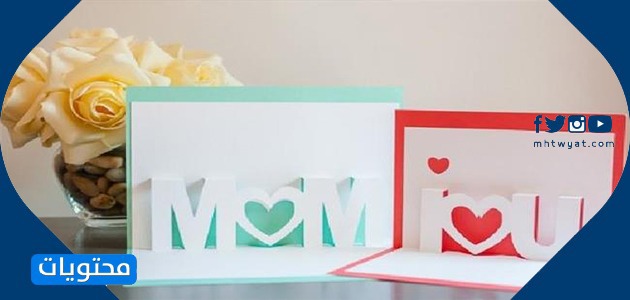 أفكار هدايا عيد الأم حسب الميزانية