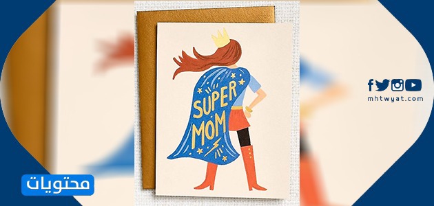 اقتراحات هدية عيد الأم للمعلمات