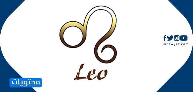 رموز الأبراج