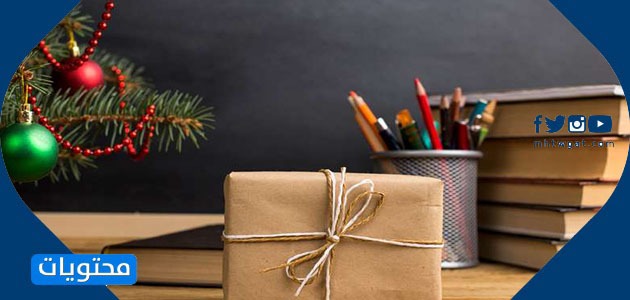 أفكار هدايا يوم المعلم
