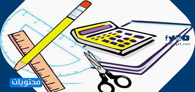 الصور المتعلقة بالرياضيات