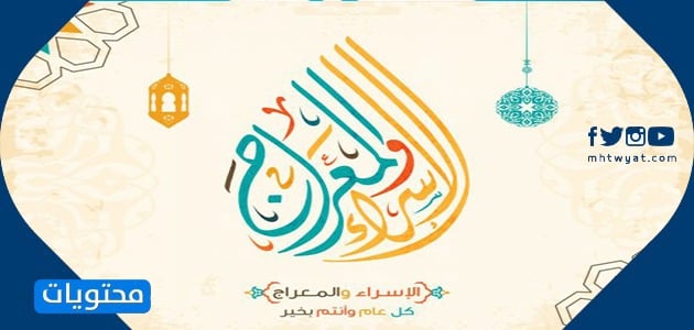 بطاقات تهنئة بمناسبة ذكرى اسرائيل