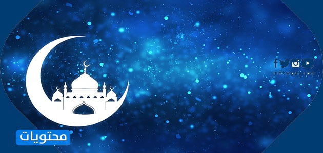صور شهر رمضان