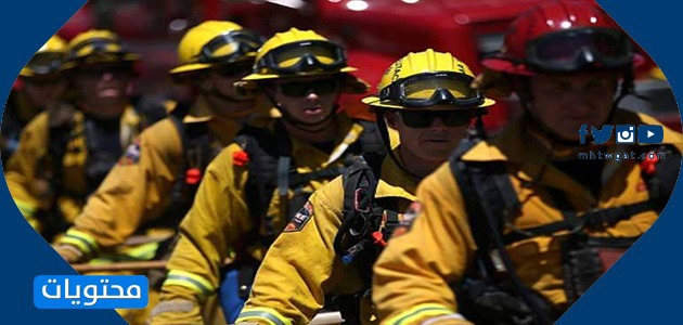 لوحات الدفاع المدني