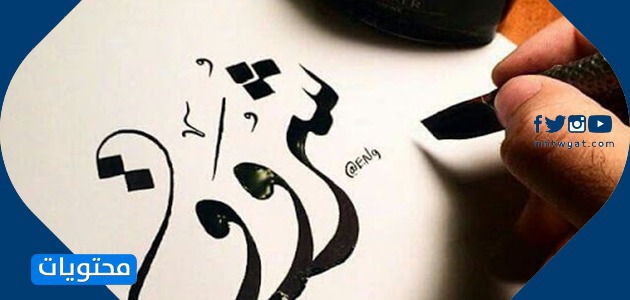 معنى اسم شروق