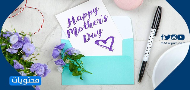 صور عيد الام