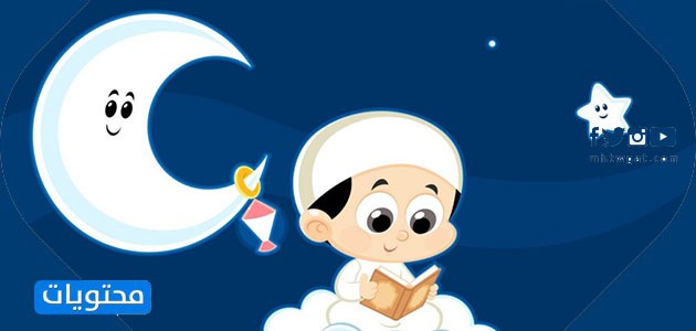 صور شهر رمضان