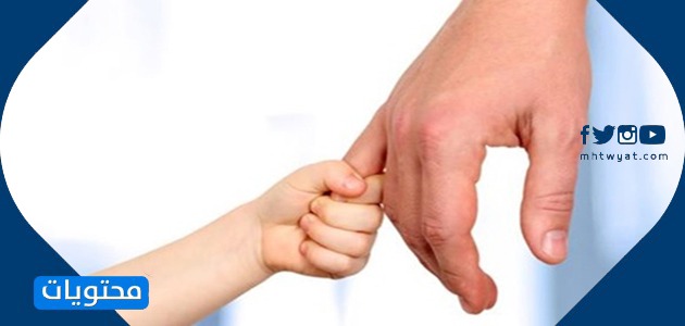 صور رعاية الطفل