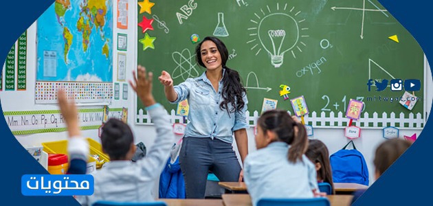 صور ليوم المعلم
