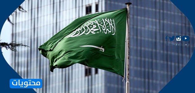 حكم بالصور من الوطن السعودي