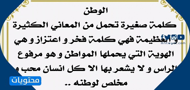 حكم بالصور من الوطن السعودي