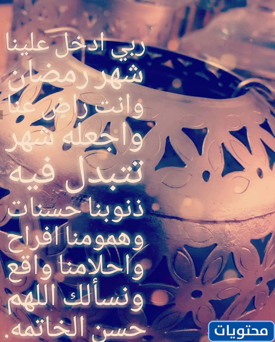 اجمل صور شهر رمضان