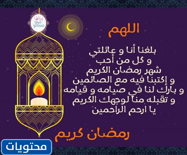 أجمل صور تهنئة وتهنئة رمضان كريم (10)