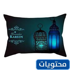 وسائد رمضان على شكل 2021