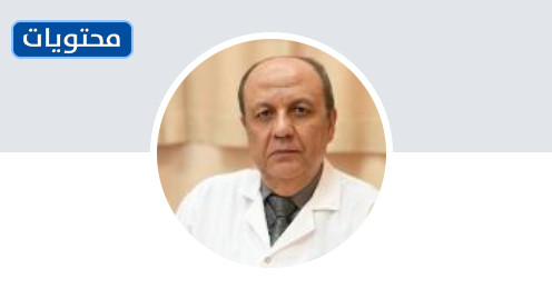 افضل دكتور عظام في الرياض