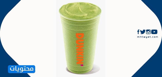 ايس ماتشا لاتيه