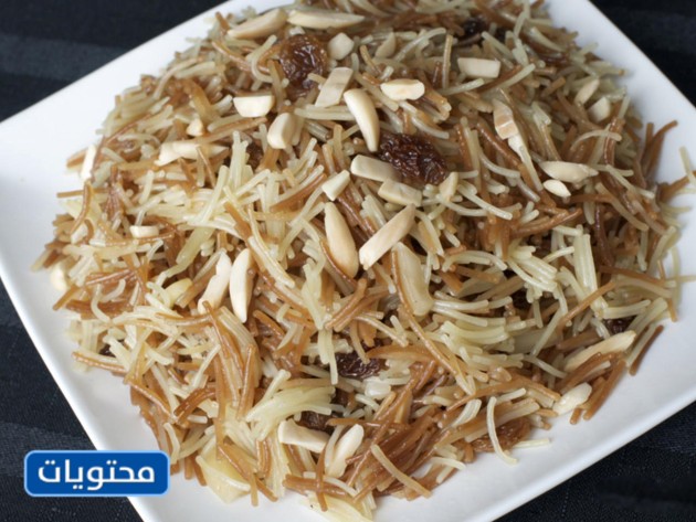 Ramazan yemek günleri eski