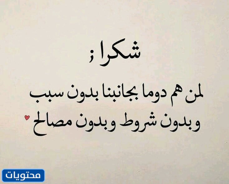 Yüzünüzün beyazlarına karşılık verin (3)