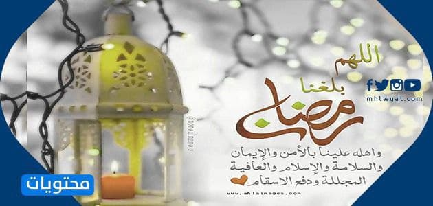 صور اعلانات دخول شهر رمضان مبارك