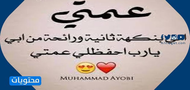 Ramazan vesilesiyle teyzeye en güzel mesajlar ve ifadeler