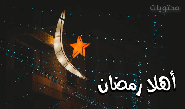 مواضيع رمضان انستغرام