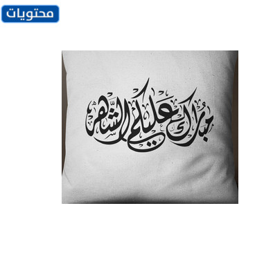 وسادة وسادة