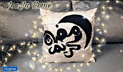 وسادة وسادة