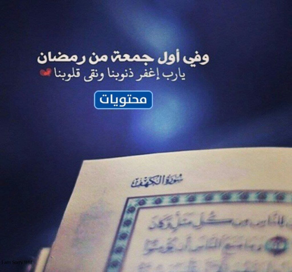 تجمع الدعاء أولا