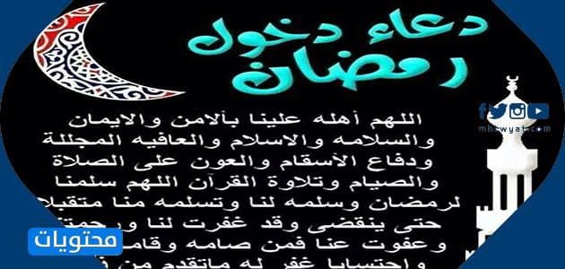 صور اعلانات دخول شهر رمضان مبارك