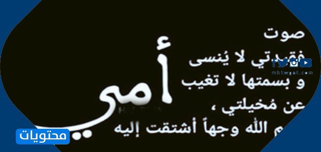 Ramazan ayında merhum anne için resimlerle dua