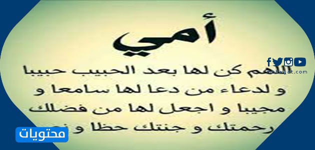 Resimlerle Ramazan ayında ölen anne için dua 1