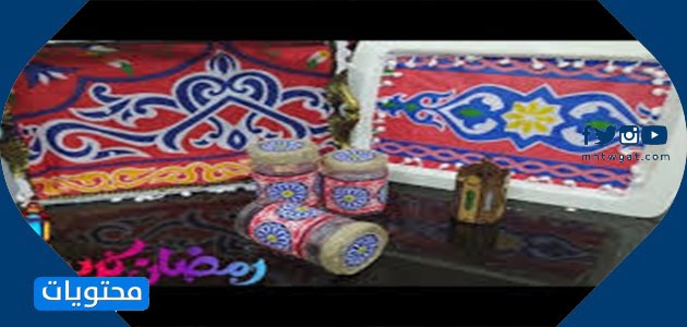 أفكار لتزيين المطبخ في رمضان 2021