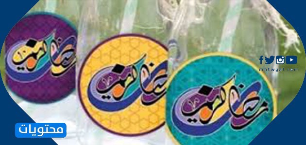 ديكورات المطبخ في رمضان