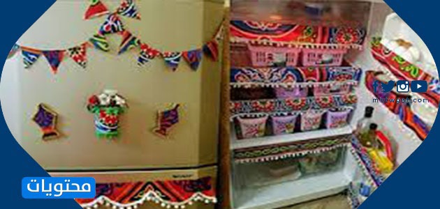 ديكورات المطبخ في رمضان