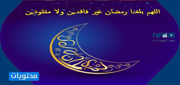 رسائل تحيات رمضان