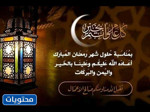 مبروك خالتي 