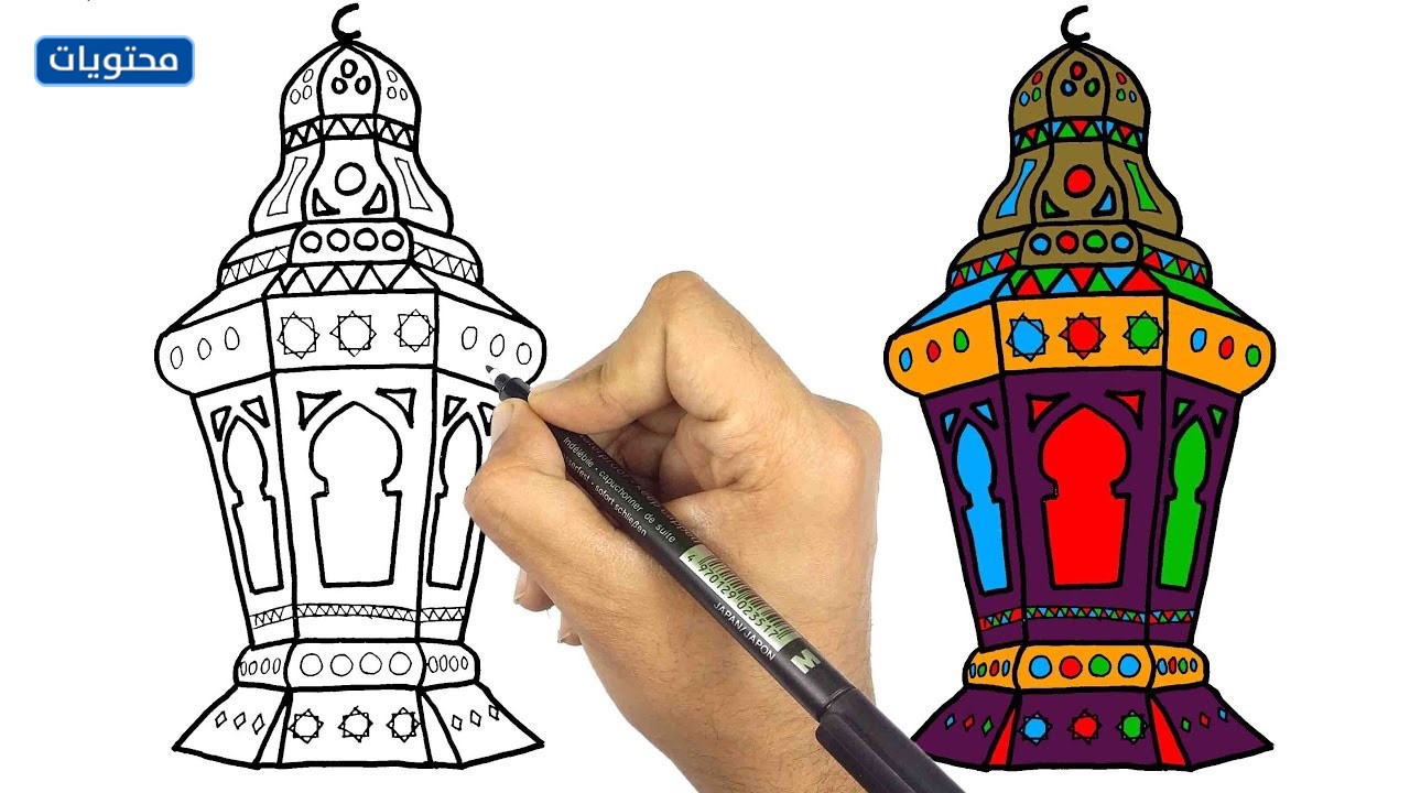 فانوس رمضان بالصور 2021 رسم