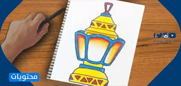 فانوس رمضان بالصور 2021 رسم