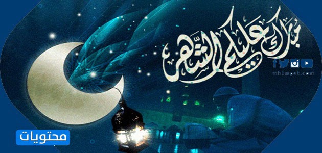 رموز رمضان 2021 (22)