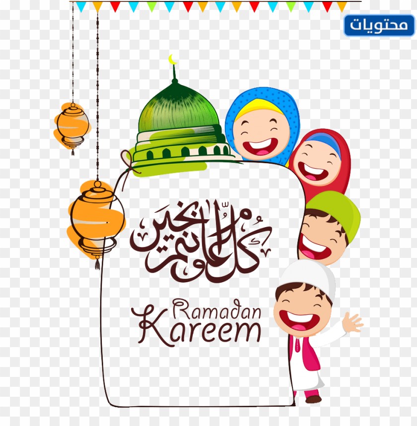 تبارك رمضان 