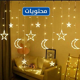 سلسلة النجوم