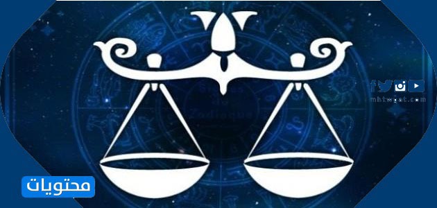شكل الميزان