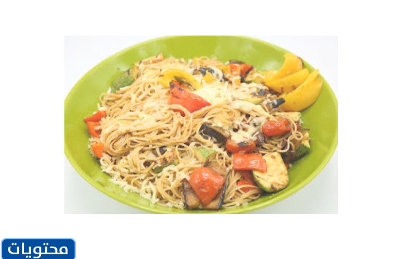 باستا خضار مشوي